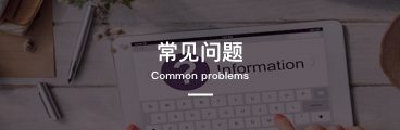 技术学堂